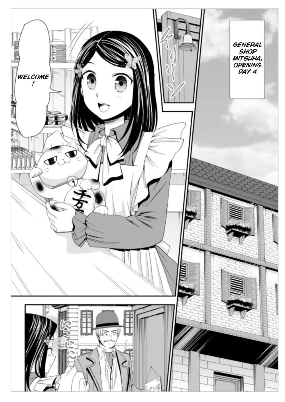 Saving 80,000 Gold Coins in the Different World for My Old Age Chapter 12 page 8 - Chapter 12
