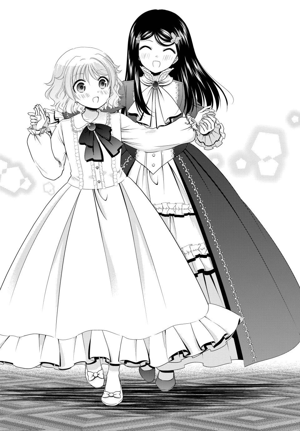 Saving 80,000 Gold Coins in the Different World for My Old Age Chapter 121 page 10 - Chapter 121