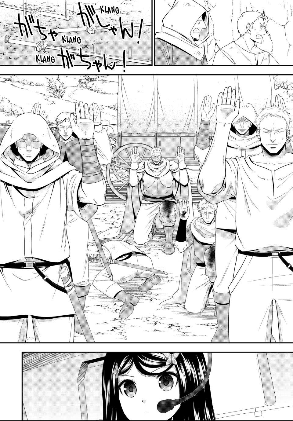 Saving 80,000 Gold Coins in the Different World for My Old Age Chapter 123 page 12 - Chapter 123
