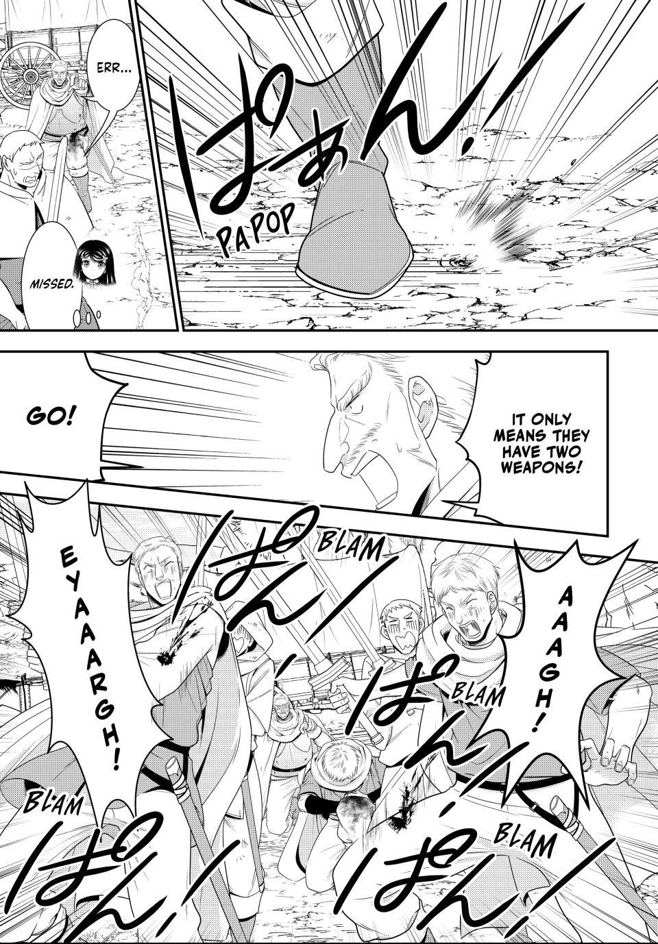 Saving 80,000 Gold Coins in the Different World for My Old Age Chapter 123 page 5 - Chapter 123