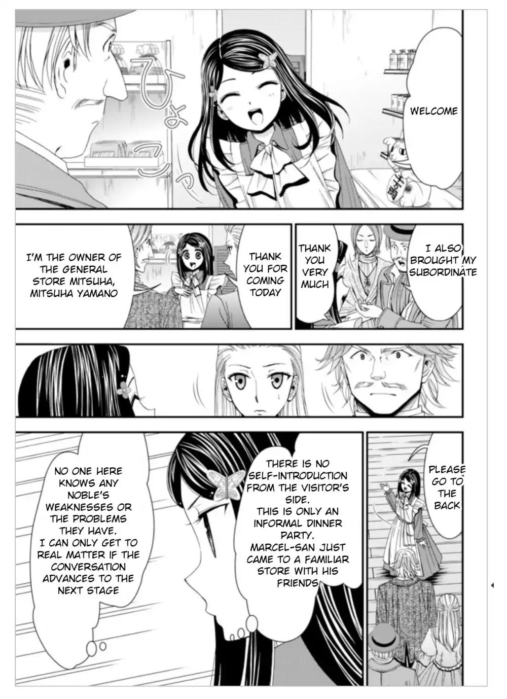 Saving 80,000 Gold Coins in the Different World for My Old Age Chapter 13 page 11 - Chapter 13