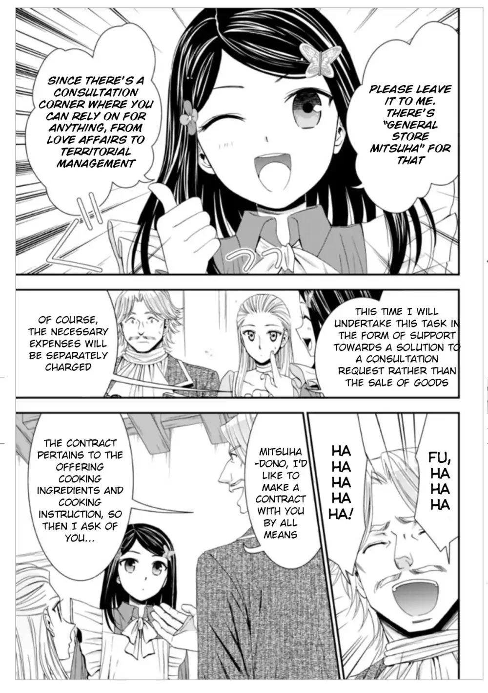 Saving 80,000 Gold Coins in the Different World for My Old Age Chapter 13 page 17 - Chapter 13