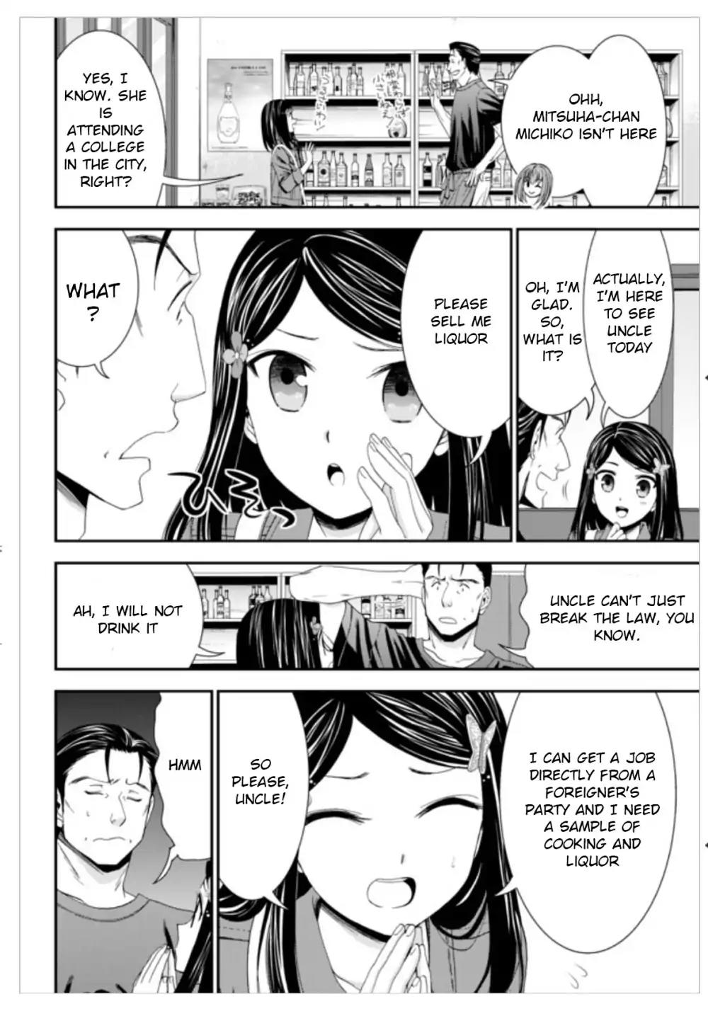 Saving 80,000 Gold Coins in the Different World for My Old Age Chapter 13 page 8 - Chapter 13