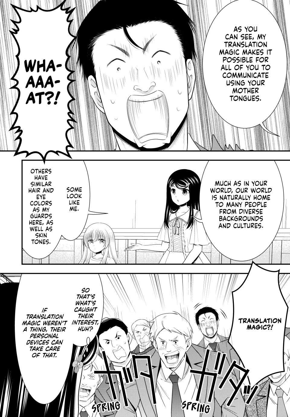 Saving 80,000 Gold Coins in the Different World for My Old Age Chapter 133 page 3 - Chapter 133