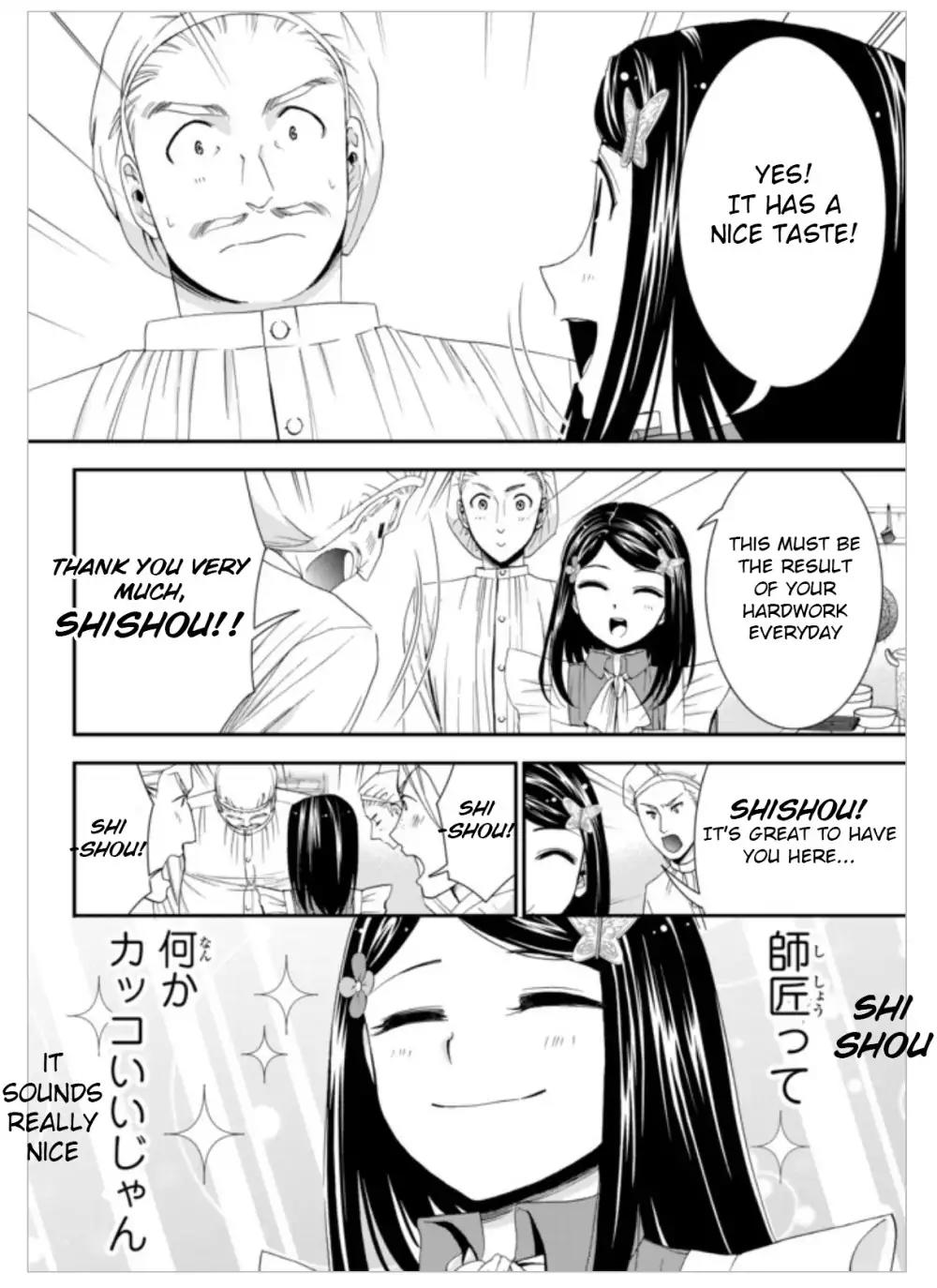 Saving 80,000 Gold Coins in the Different World for My Old Age Chapter 14 page 14 - Chapter 14