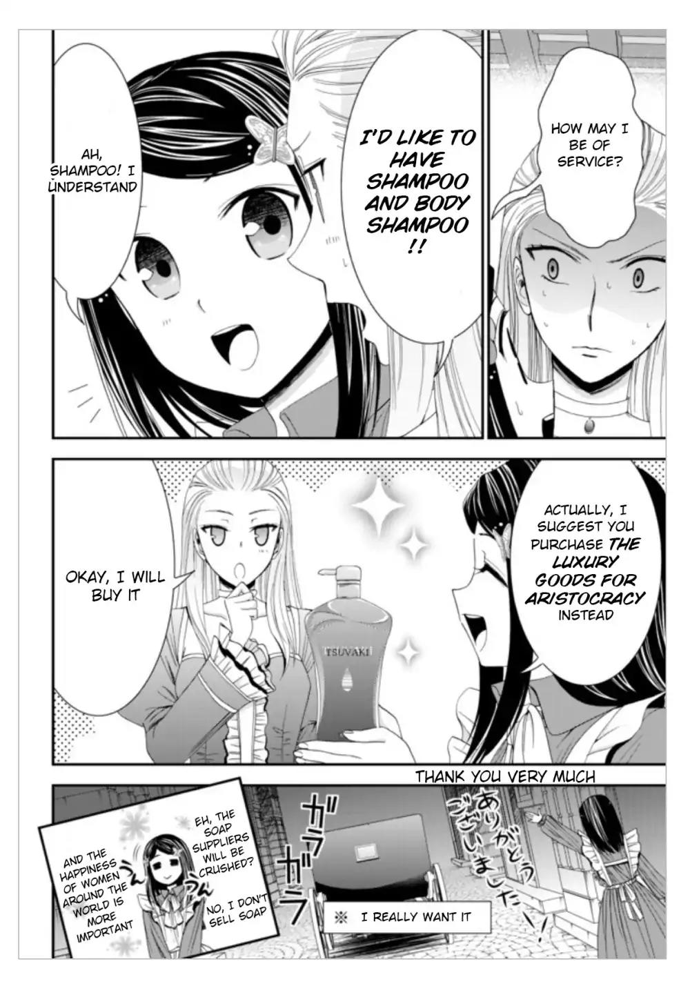 Saving 80,000 Gold Coins in the Different World for My Old Age Chapter 14 page 4 - Chapter 14