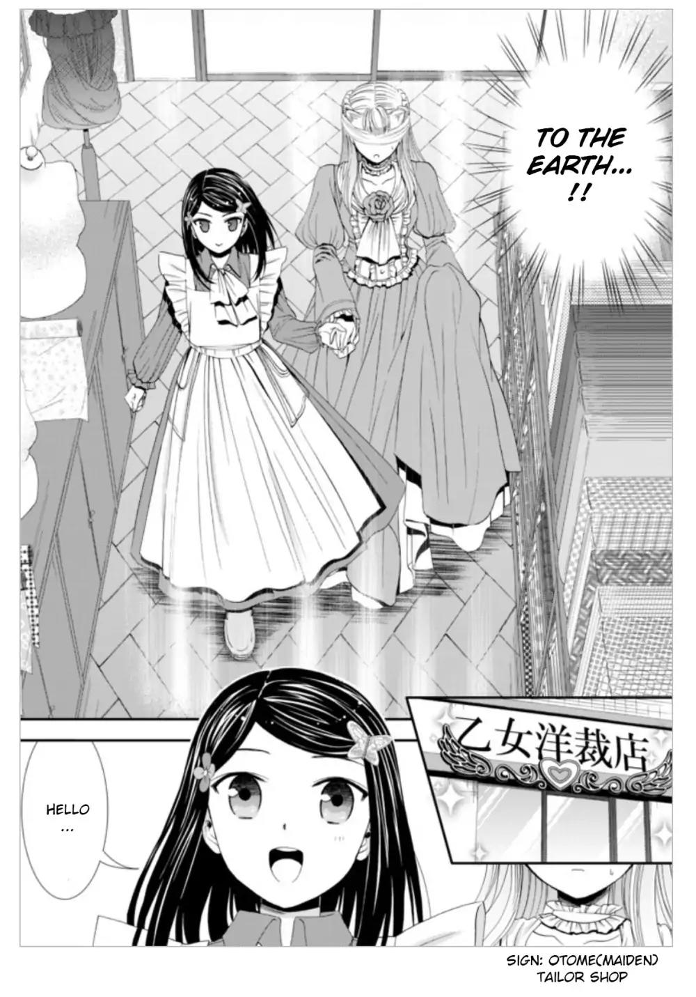 Saving 80,000 Gold Coins in the Different World for My Old Age Chapter 14 page 8 - Chapter 14