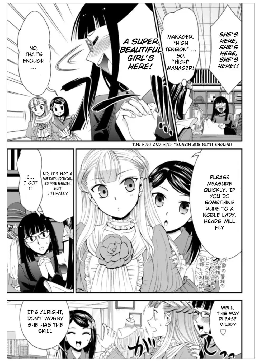 Saving 80,000 Gold Coins in the Different World for My Old Age Chapter 14 page 9 - Chapter 14