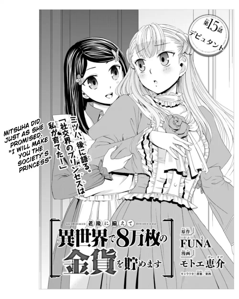 Saving 80,000 Gold Coins in the Different World for My Old Age Chapter 15 page 1 - Chapter 15