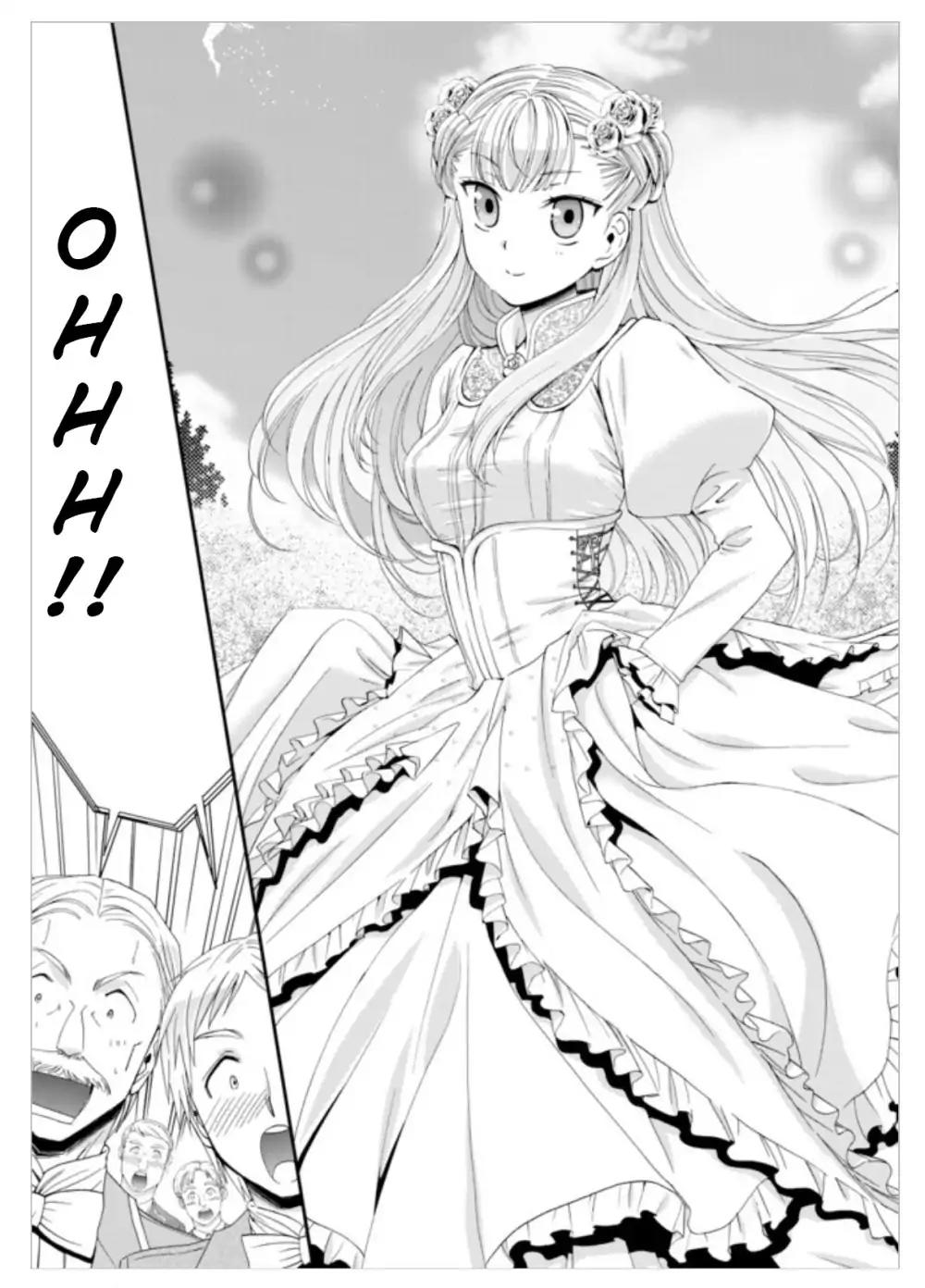 Saving 80,000 Gold Coins in the Different World for My Old Age Chapter 15 page 3 - Chapter 15