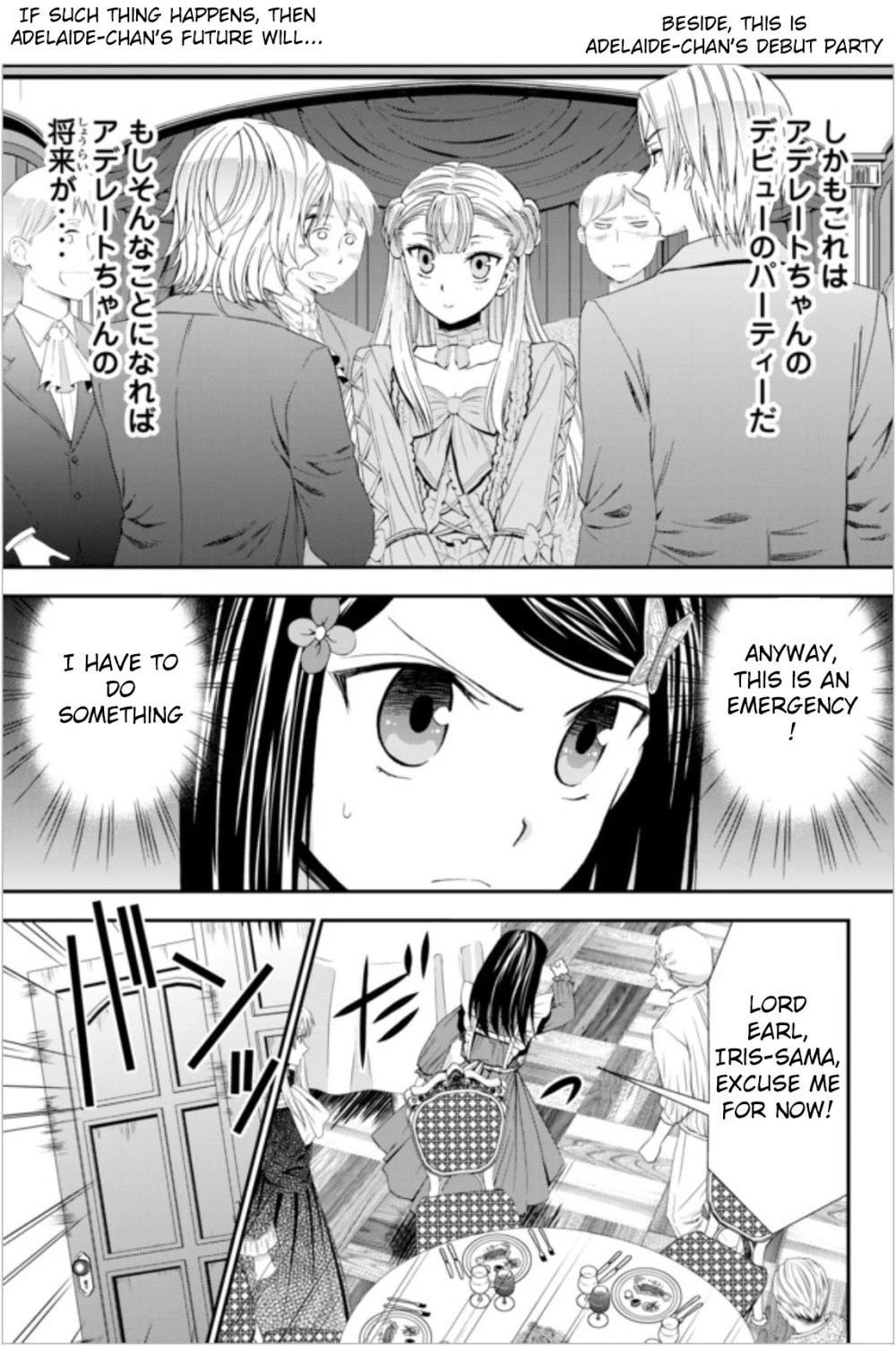 Saving 80,000 Gold Coins in the Different World for My Old Age Chapter 16 page 10 - Chapter 16: Final Weapon