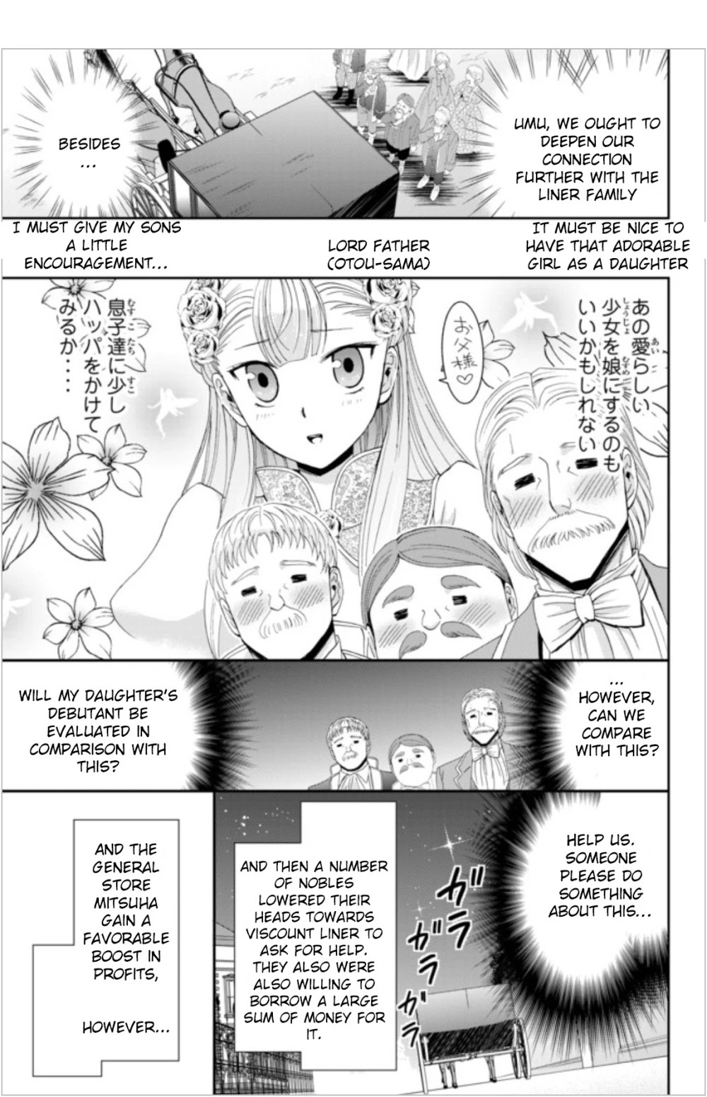 Saving 80,000 Gold Coins in the Different World for My Old Age Chapter 16 page 20 - Chapter 16: Final Weapon