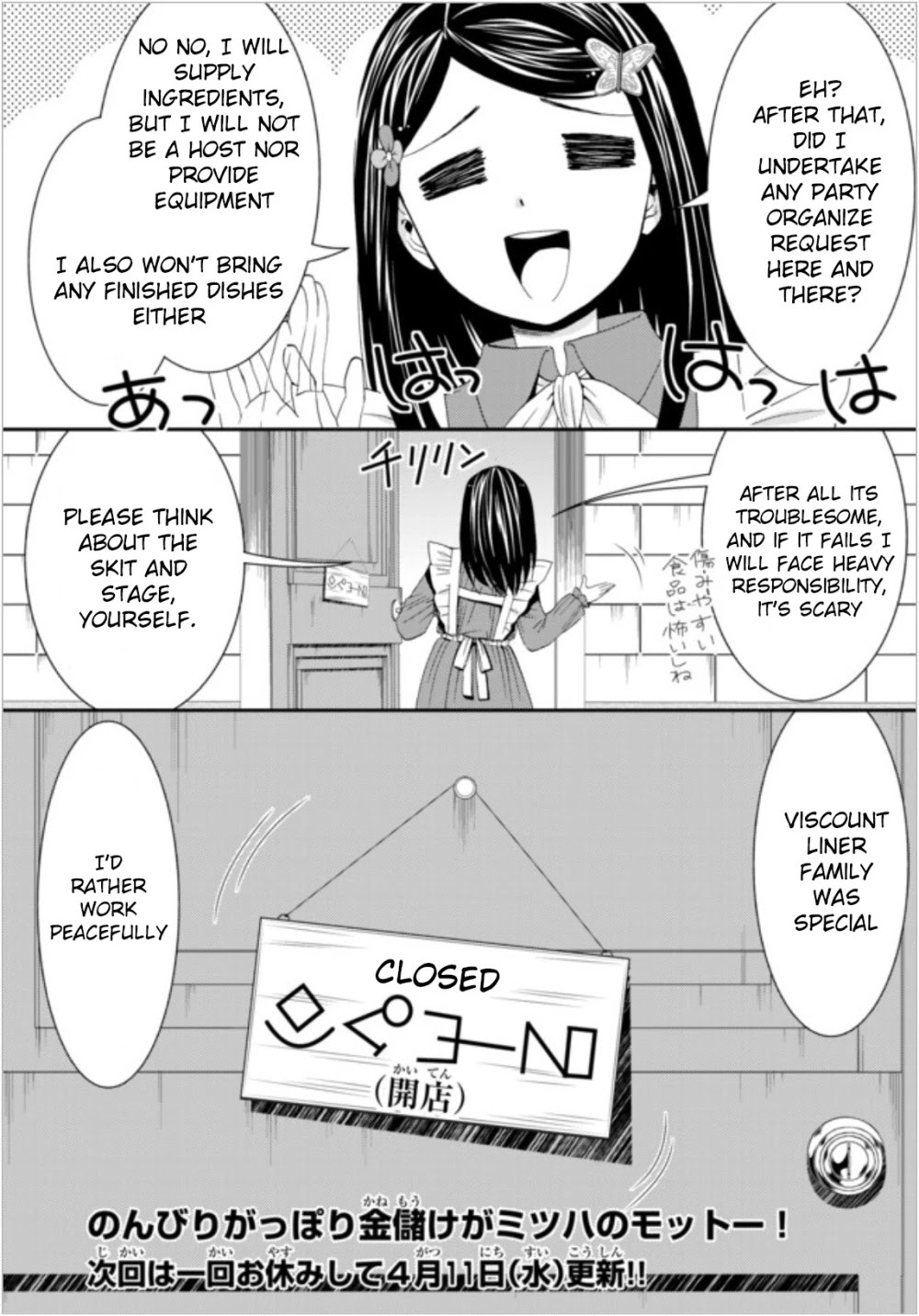 Saving 80,000 Gold Coins in the Different World for My Old Age Chapter 16 page 21 - Chapter 16: Final Weapon