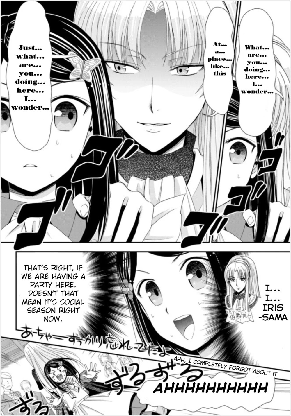 Saving 80,000 Gold Coins in the Different World for My Old Age Chapter 16 page 3 - Chapter 16: Final Weapon