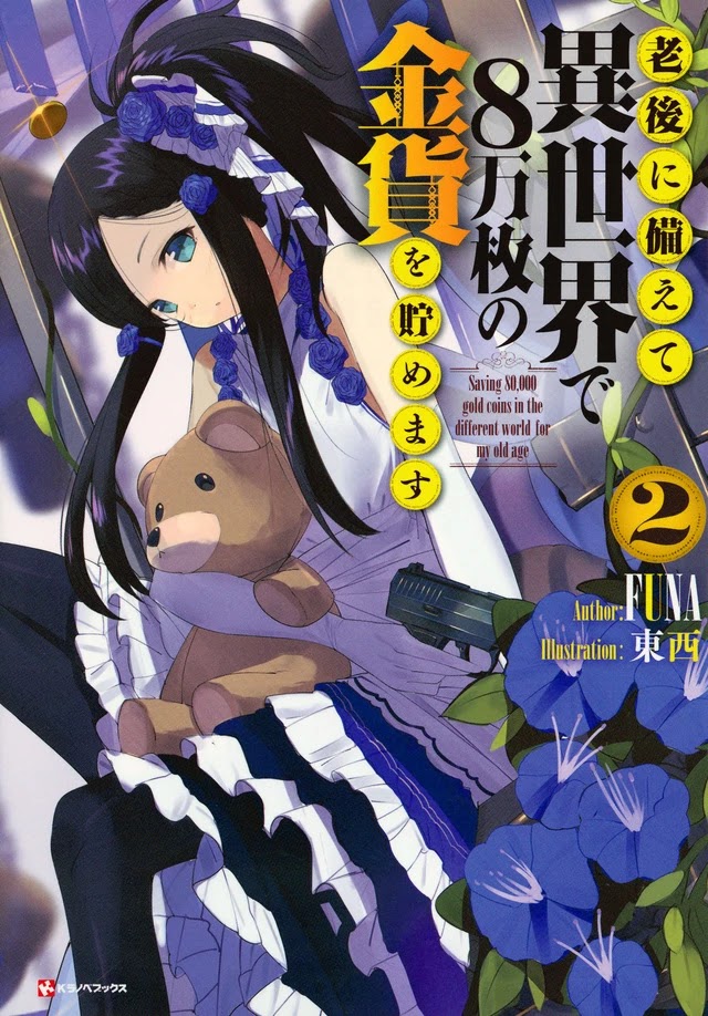 Saving 80,000 Gold Coins in the Different World for My Old Age Chapter 17 page 1 - Chapter 17: Beckoning Beatrice