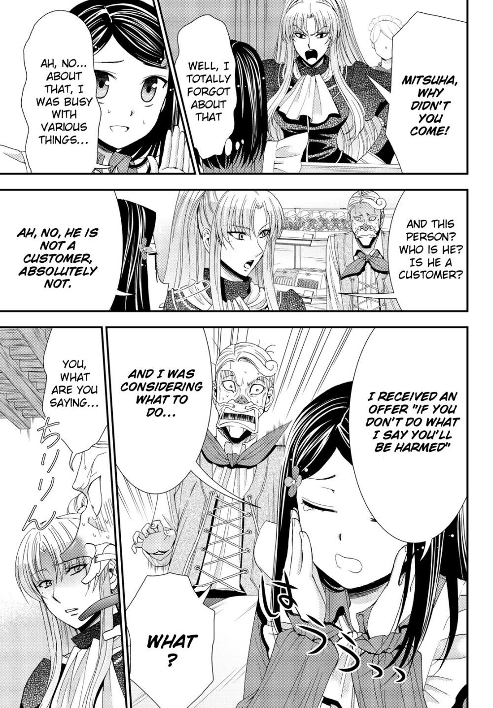 Saving 80,000 Gold Coins in the Different World for My Old Age Chapter 17 page 10 - Chapter 17: Beckoning Beatrice
