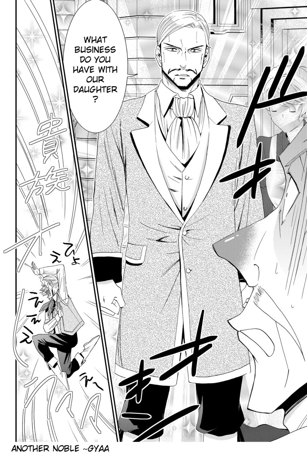 Saving 80,000 Gold Coins in the Different World for My Old Age Chapter 17 page 11 - Chapter 17: Beckoning Beatrice