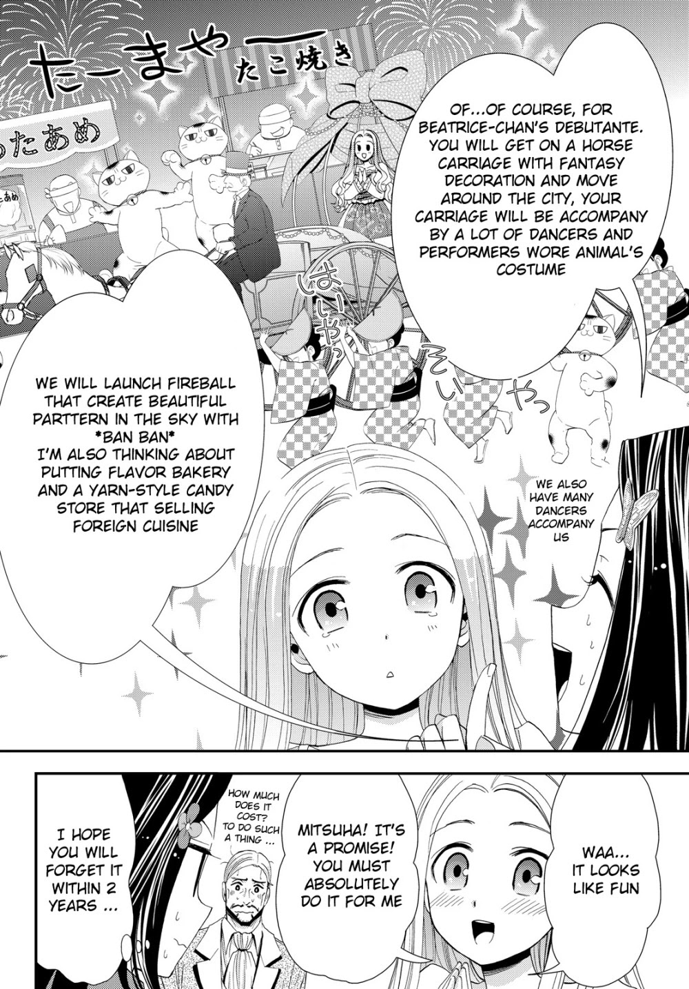 Saving 80,000 Gold Coins in the Different World for My Old Age Chapter 17 page 15 - Chapter 17: Beckoning Beatrice
