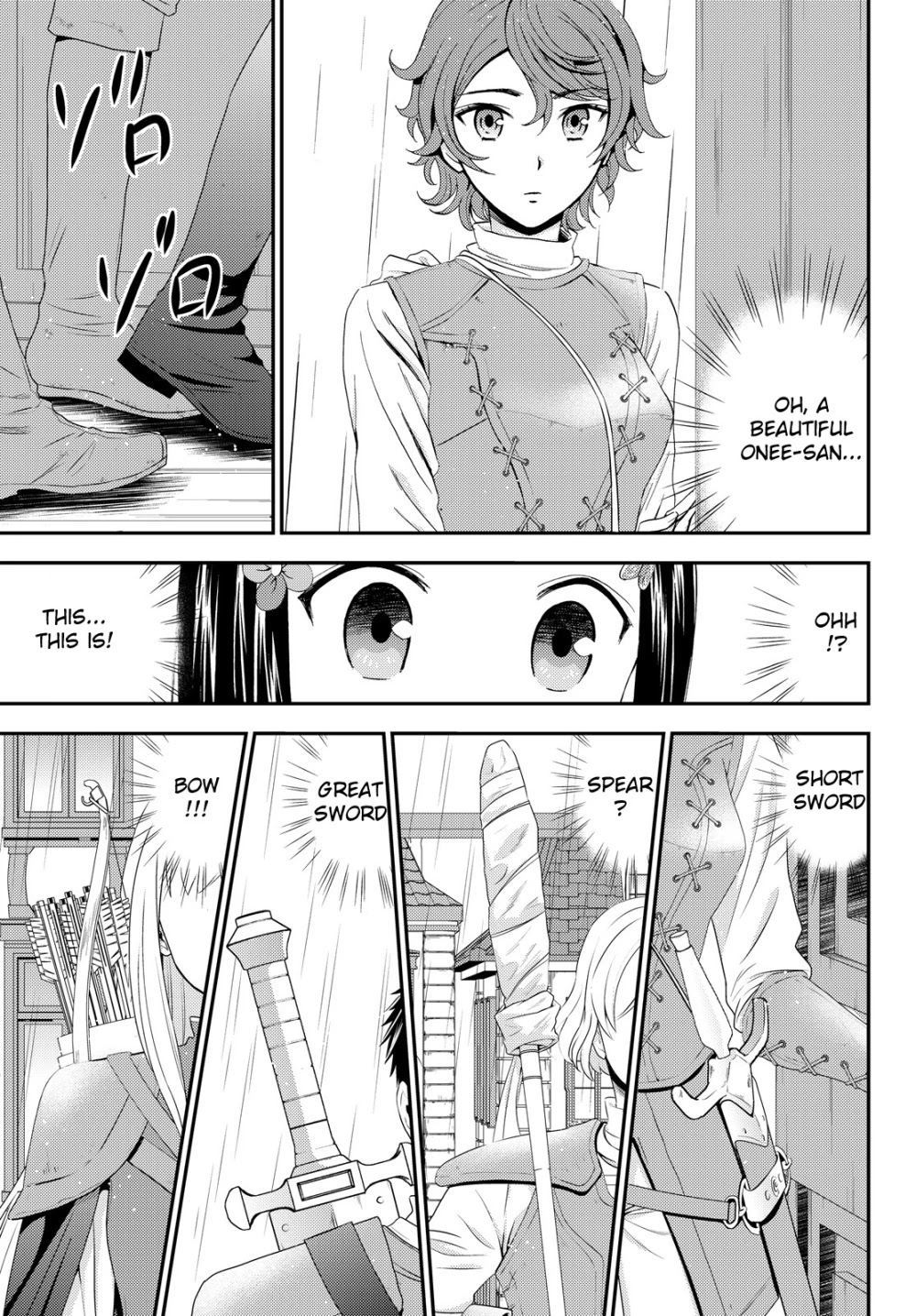 Saving 80,000 Gold Coins in the Different World for My Old Age Chapter 17 page 20 - Chapter 17: Beckoning Beatrice