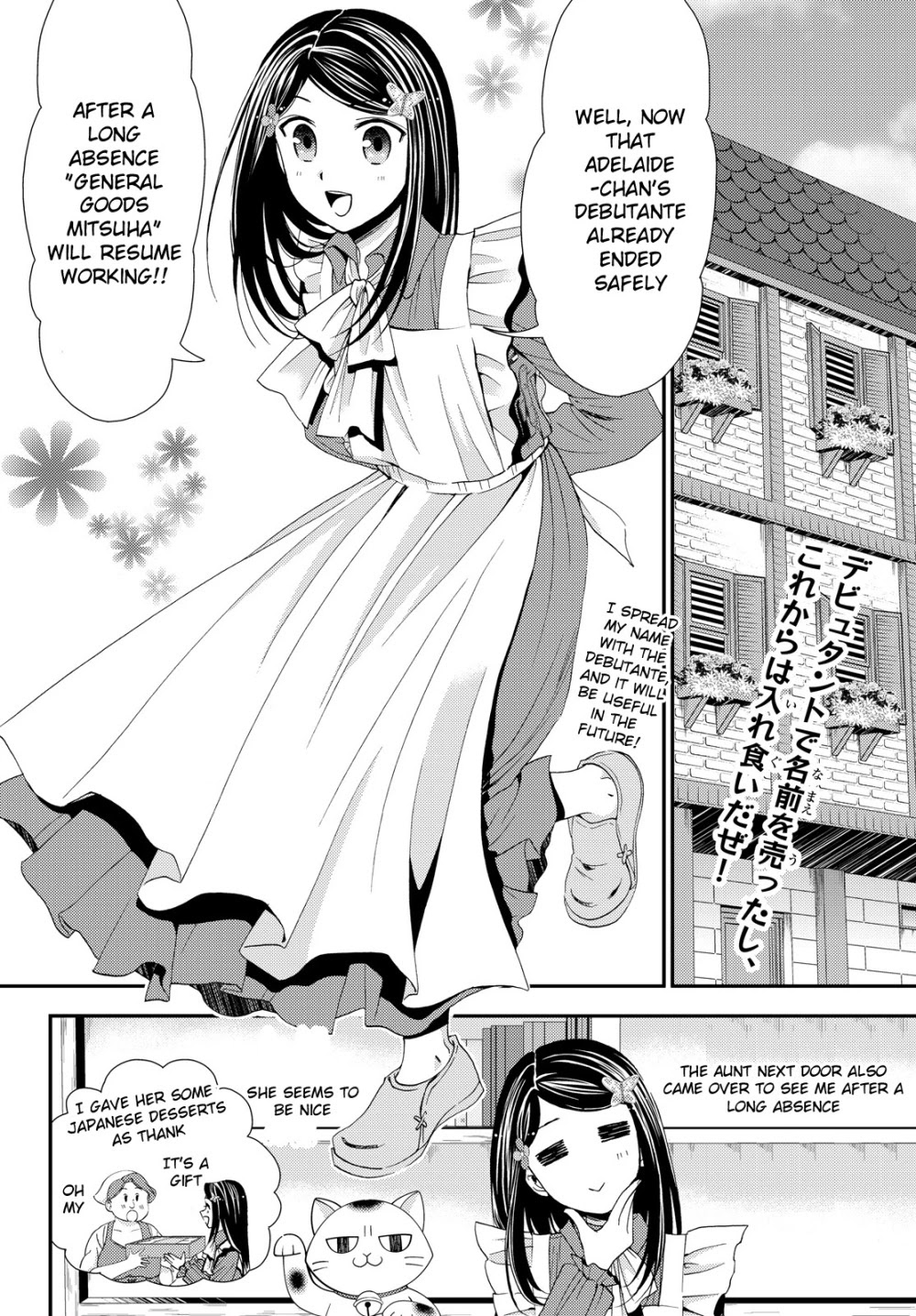 Saving 80,000 Gold Coins in the Different World for My Old Age Chapter 17 page 3 - Chapter 17: Beckoning Beatrice