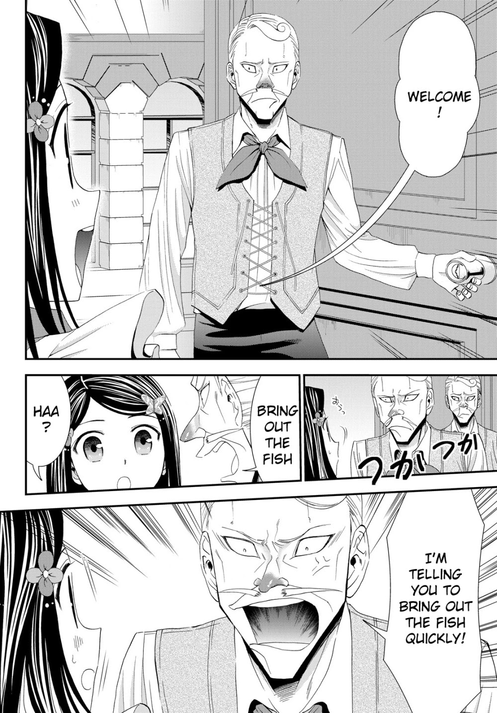 Saving 80,000 Gold Coins in the Different World for My Old Age Chapter 17 page 5 - Chapter 17: Beckoning Beatrice