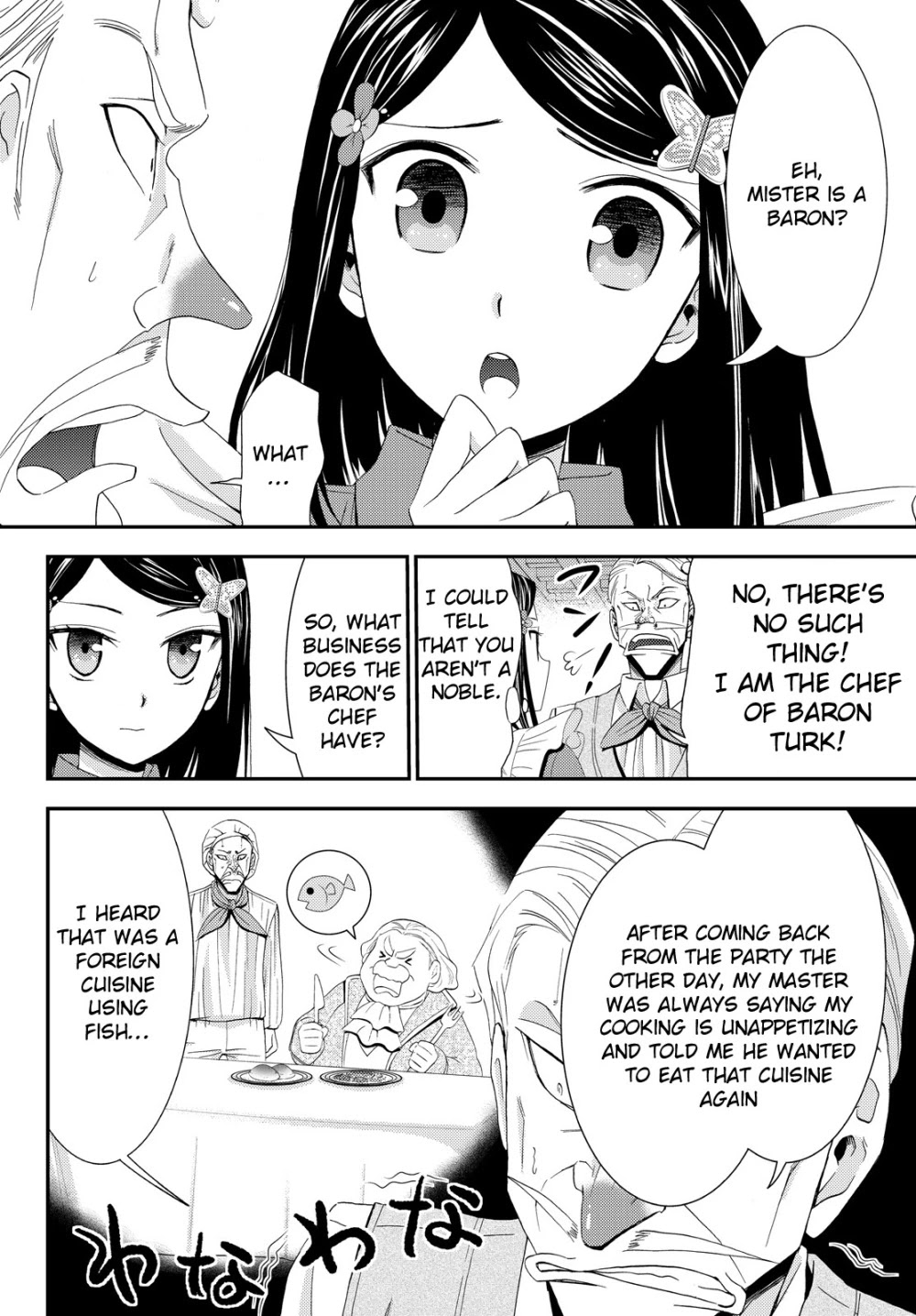 Saving 80,000 Gold Coins in the Different World for My Old Age Chapter 17 page 7 - Chapter 17: Beckoning Beatrice