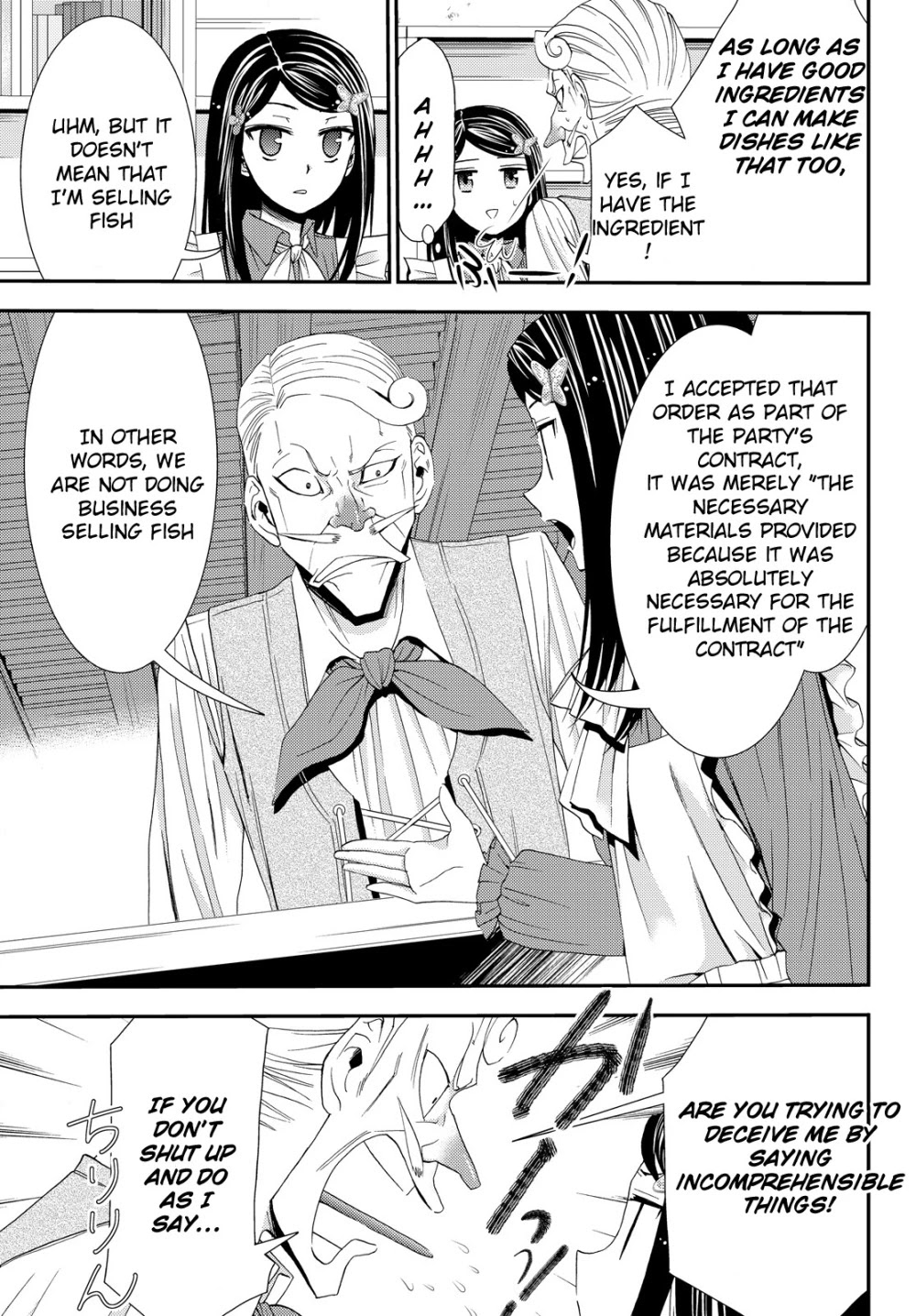 Saving 80,000 Gold Coins in the Different World for My Old Age Chapter 17 page 8 - Chapter 17: Beckoning Beatrice