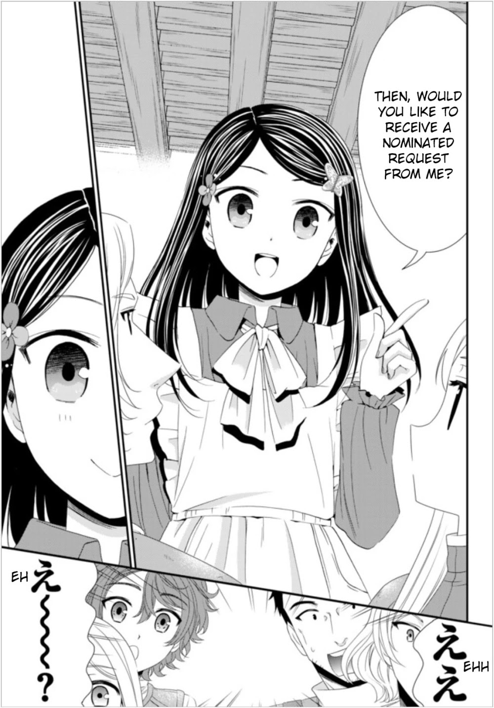 Saving 80,000 Gold Coins in the Different World for My Old Age Chapter 18 page 11 - Chapter 18