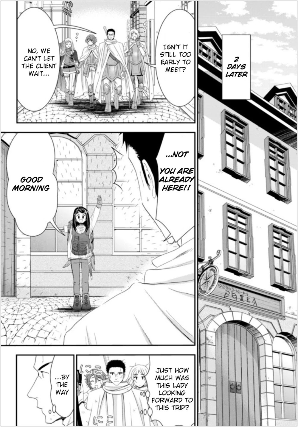 Saving 80,000 Gold Coins in the Different World for My Old Age Chapter 18 page 16 - Chapter 18