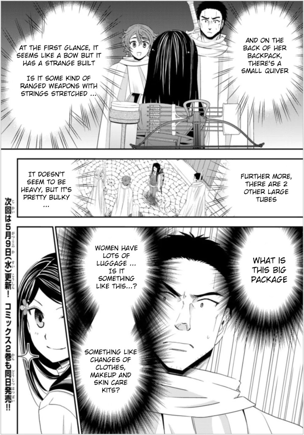 Saving 80,000 Gold Coins in the Different World for My Old Age Chapter 18 page 18 - Chapter 18