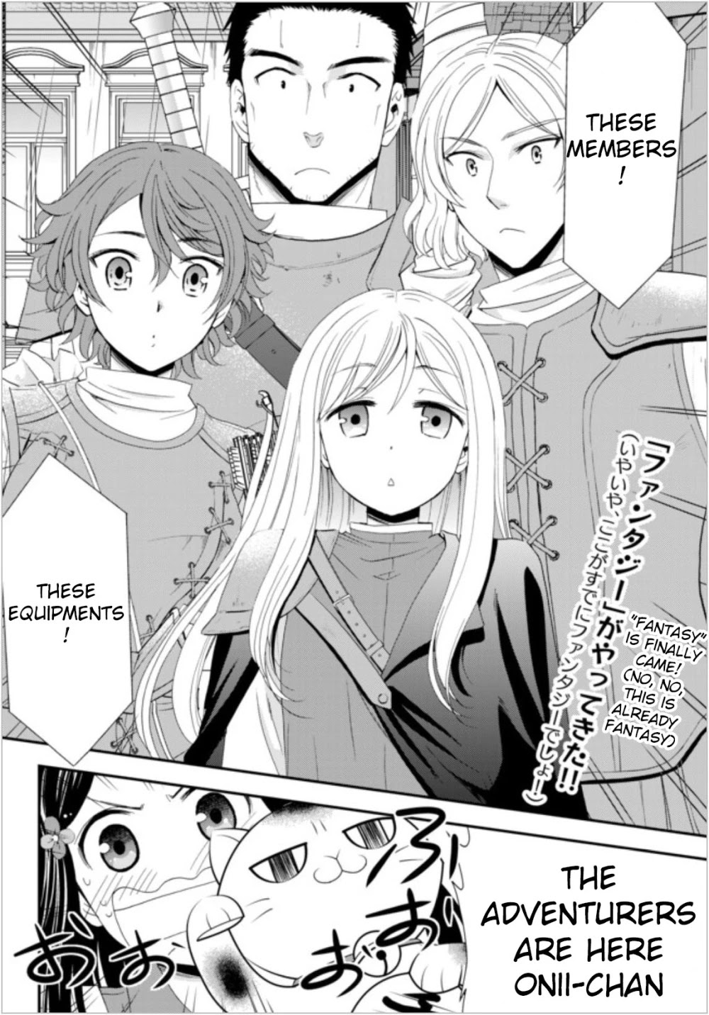 Saving 80,000 Gold Coins in the Different World for My Old Age Chapter 18 page 2 - Chapter 18
