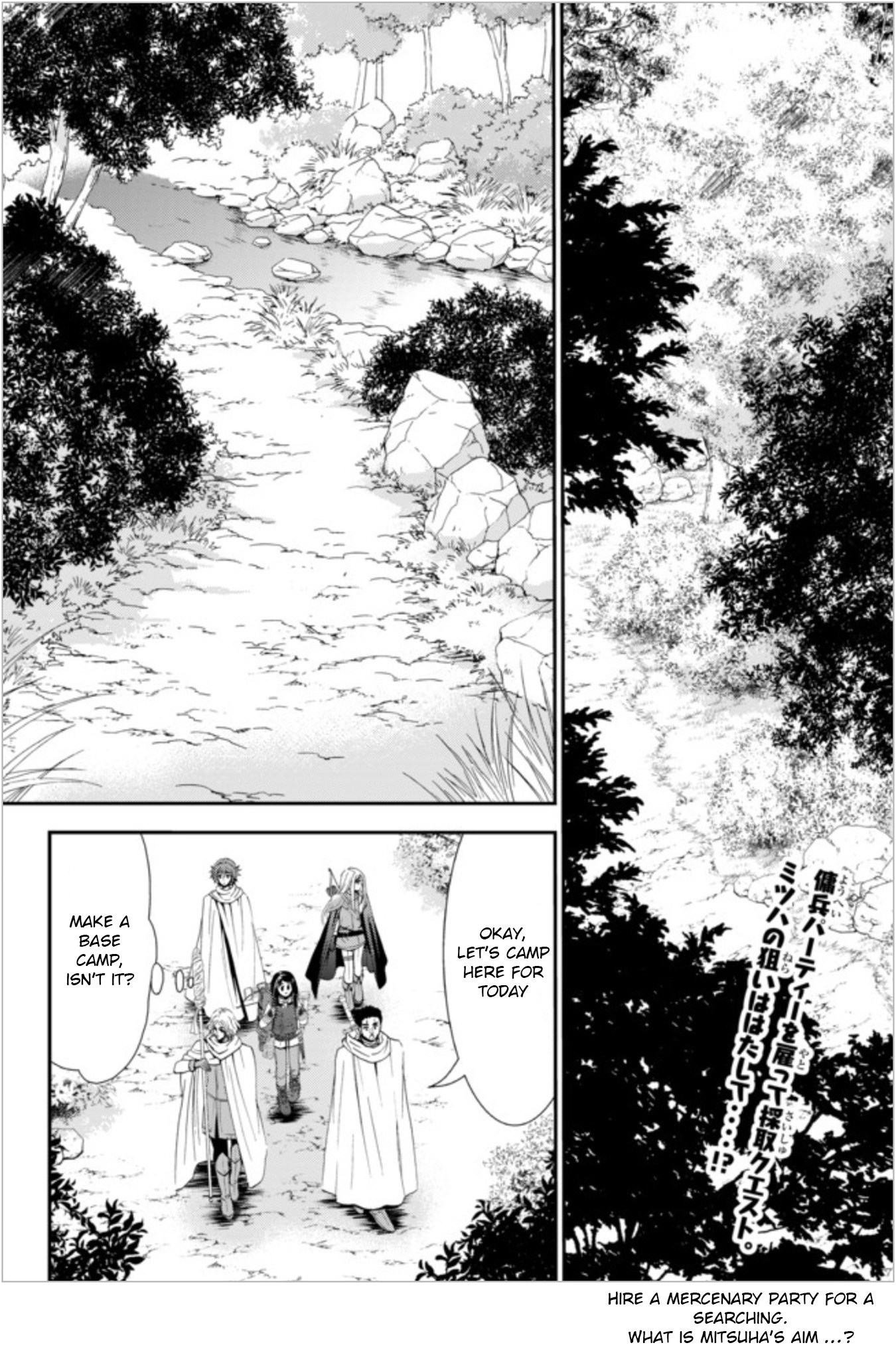Saving 80,000 Gold Coins in the Different World for My Old Age Chapter 19.1 page 2 - Chapter 19.1