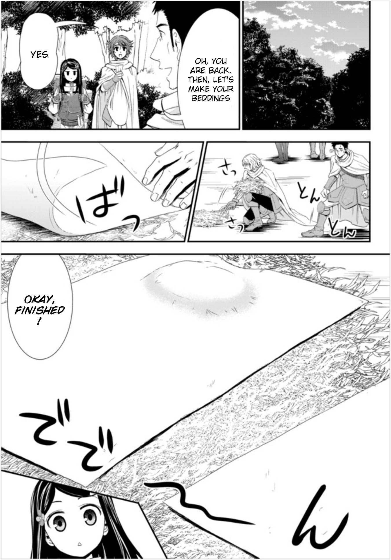 Saving 80,000 Gold Coins in the Different World for My Old Age Chapter 19.1 page 5 - Chapter 19.1