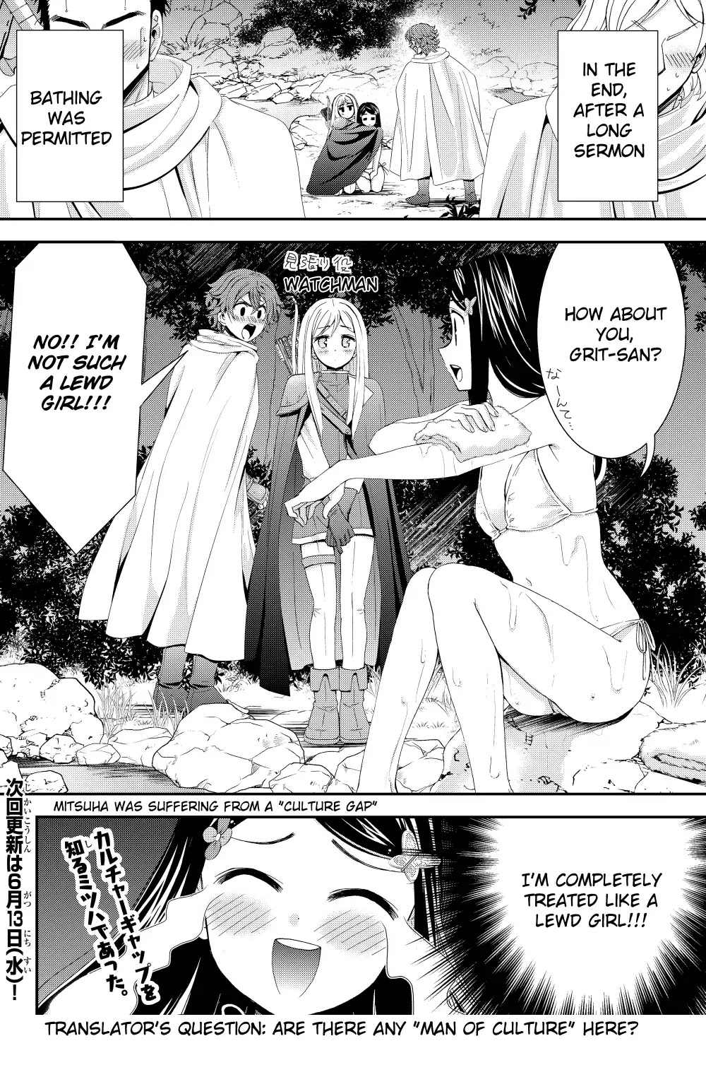 Saving 80,000 Gold Coins in the Different World for My Old Age Chapter 19.2 page 12 - Chapter 19.2