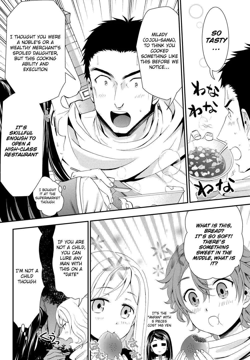 Saving 80,000 Gold Coins in the Different World for My Old Age Chapter 19.2 page 2 - Chapter 19.2