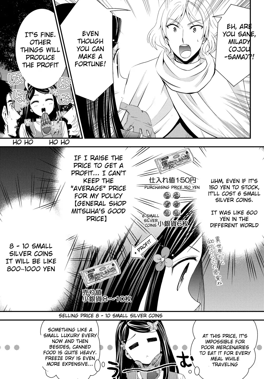 Saving 80,000 Gold Coins in the Different World for My Old Age Chapter 19.2 page 5 - Chapter 19.2