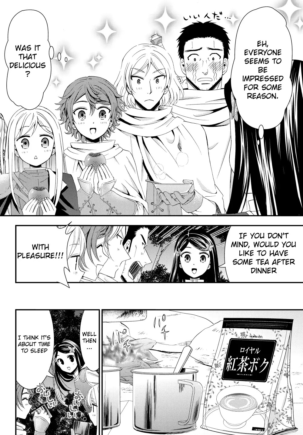 Saving 80,000 Gold Coins in the Different World for My Old Age Chapter 19.2 page 6 - Chapter 19.2
