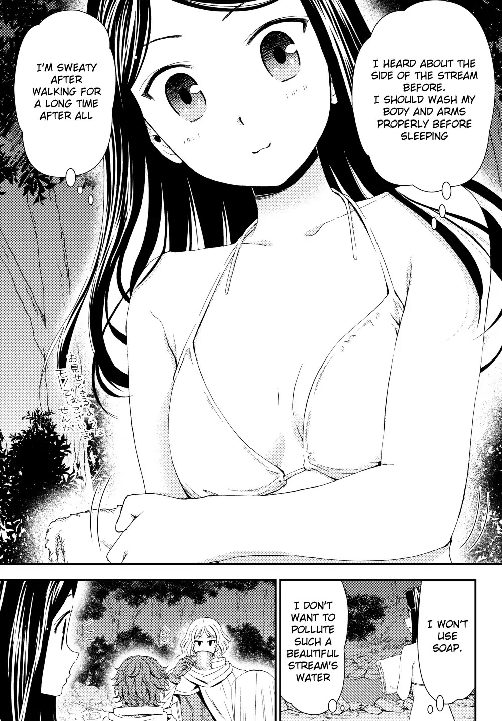Saving 80,000 Gold Coins in the Different World for My Old Age Chapter 19.2 page 9 - Chapter 19.2