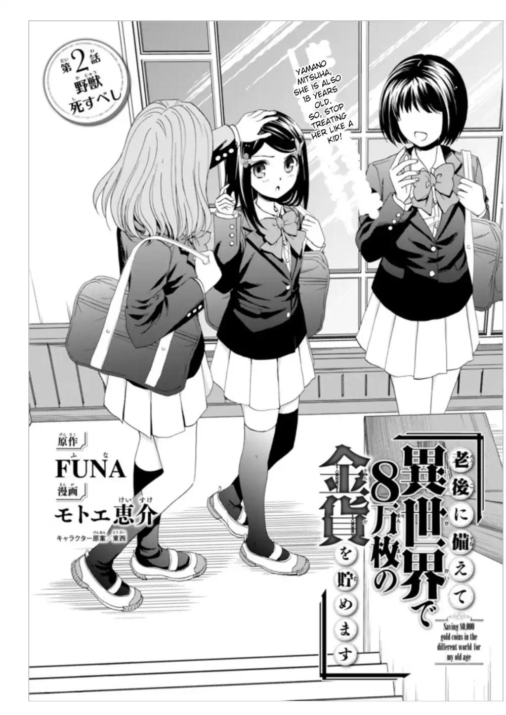 Saving 80,000 Gold Coins in the Different World for My Old Age Chapter 2 page 1 - Chapter 2