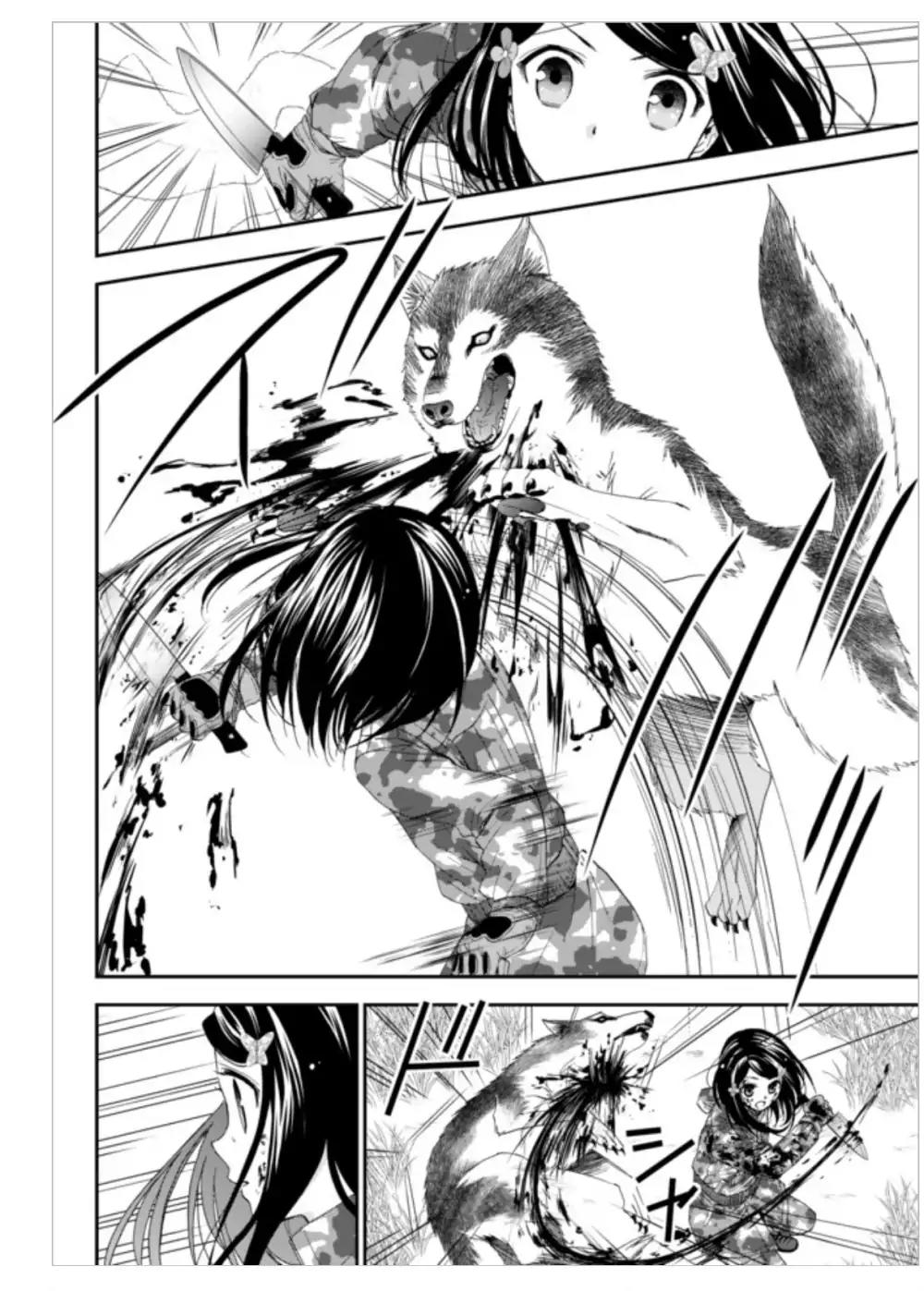 Saving 80,000 Gold Coins in the Different World for My Old Age Chapter 2 page 15 - Chapter 2