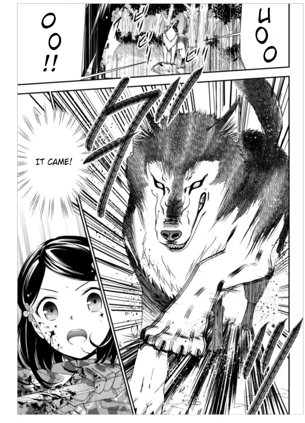 Saving 80,000 Gold Coins in the Different World for My Old Age Chapter 2 page 16 - Chapter 2