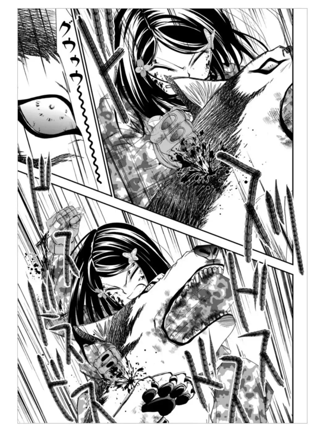 Saving 80,000 Gold Coins in the Different World for My Old Age Chapter 2 page 22 - Chapter 2