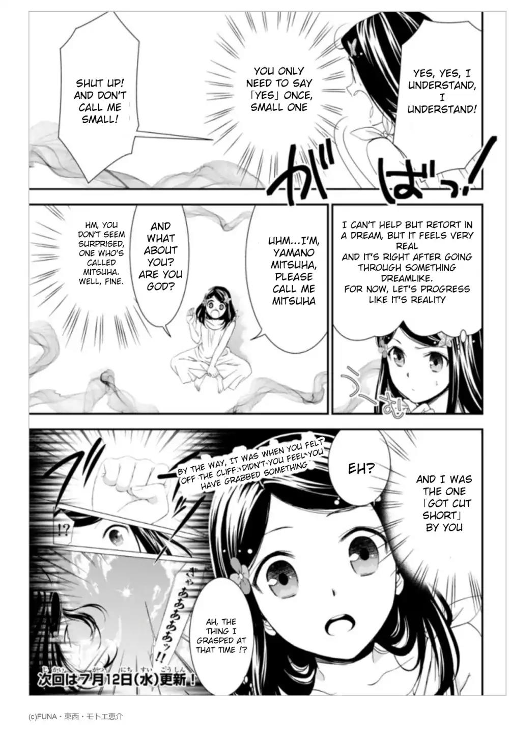 Saving 80,000 Gold Coins in the Different World for My Old Age Chapter 2 page 26 - Chapter 2