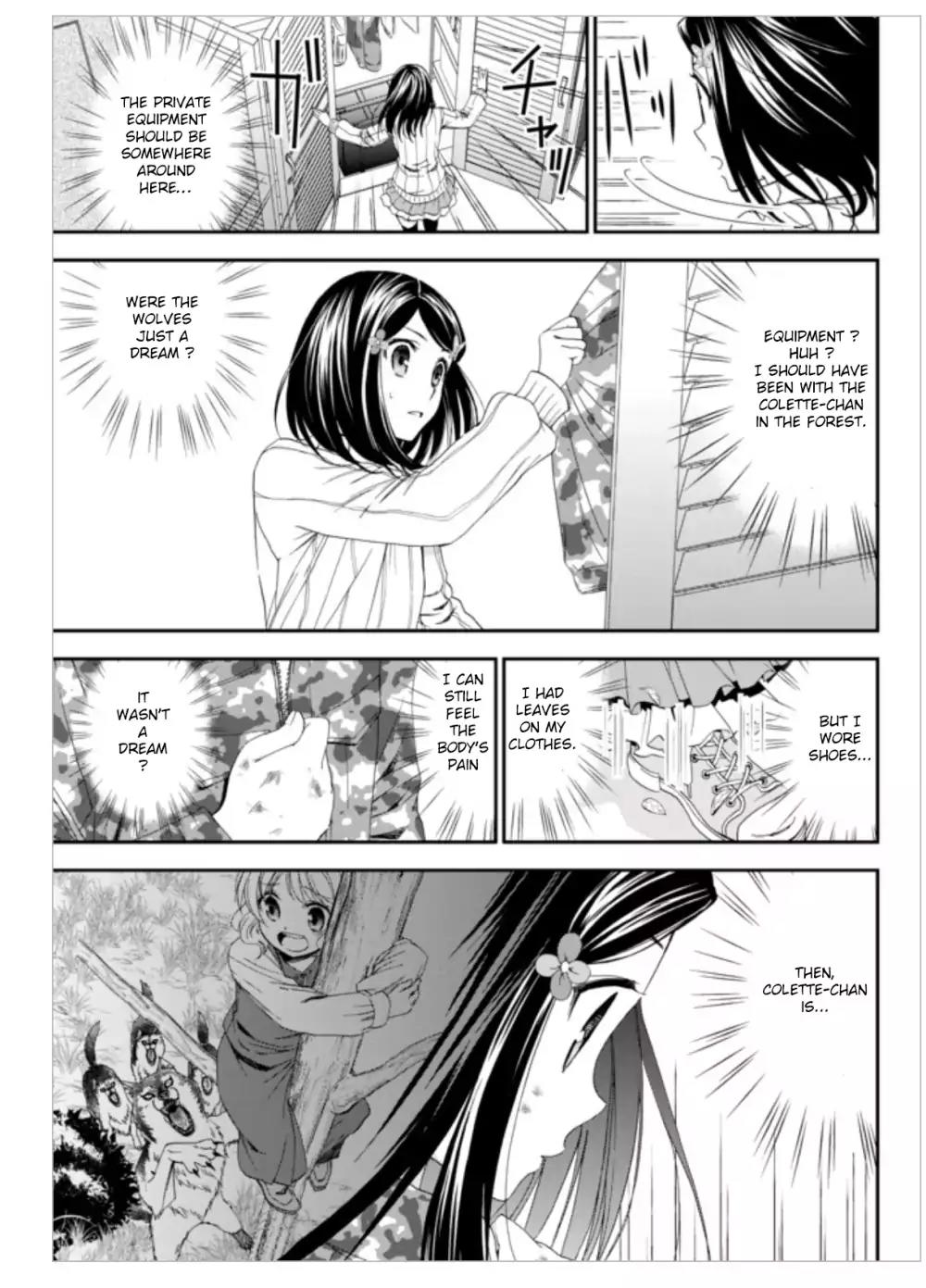 Saving 80,000 Gold Coins in the Different World for My Old Age Chapter 2 page 3 - Chapter 2
