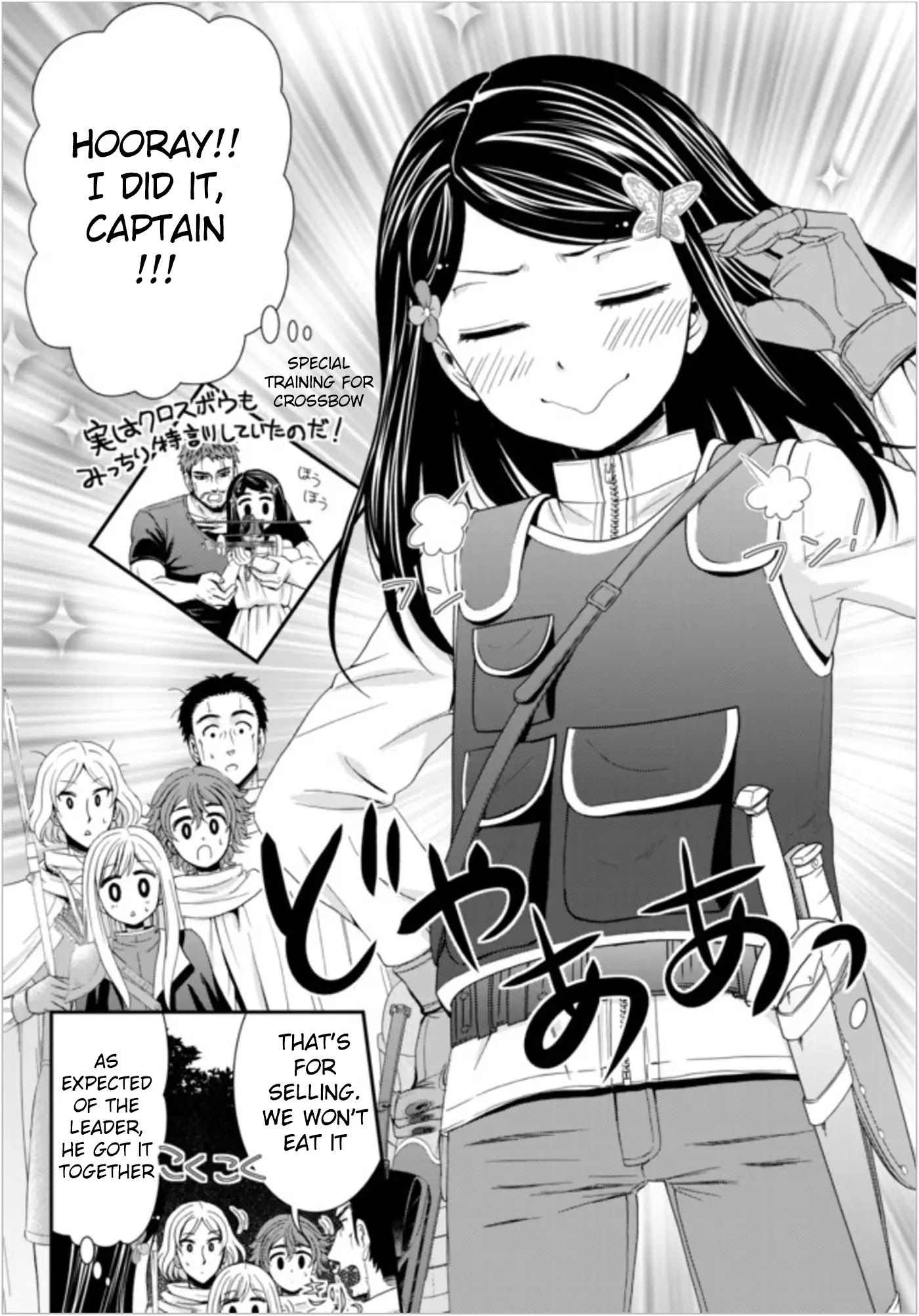 Saving 80,000 Gold Coins in the Different World for My Old Age Chapter 20 page 10 - Chapter 20