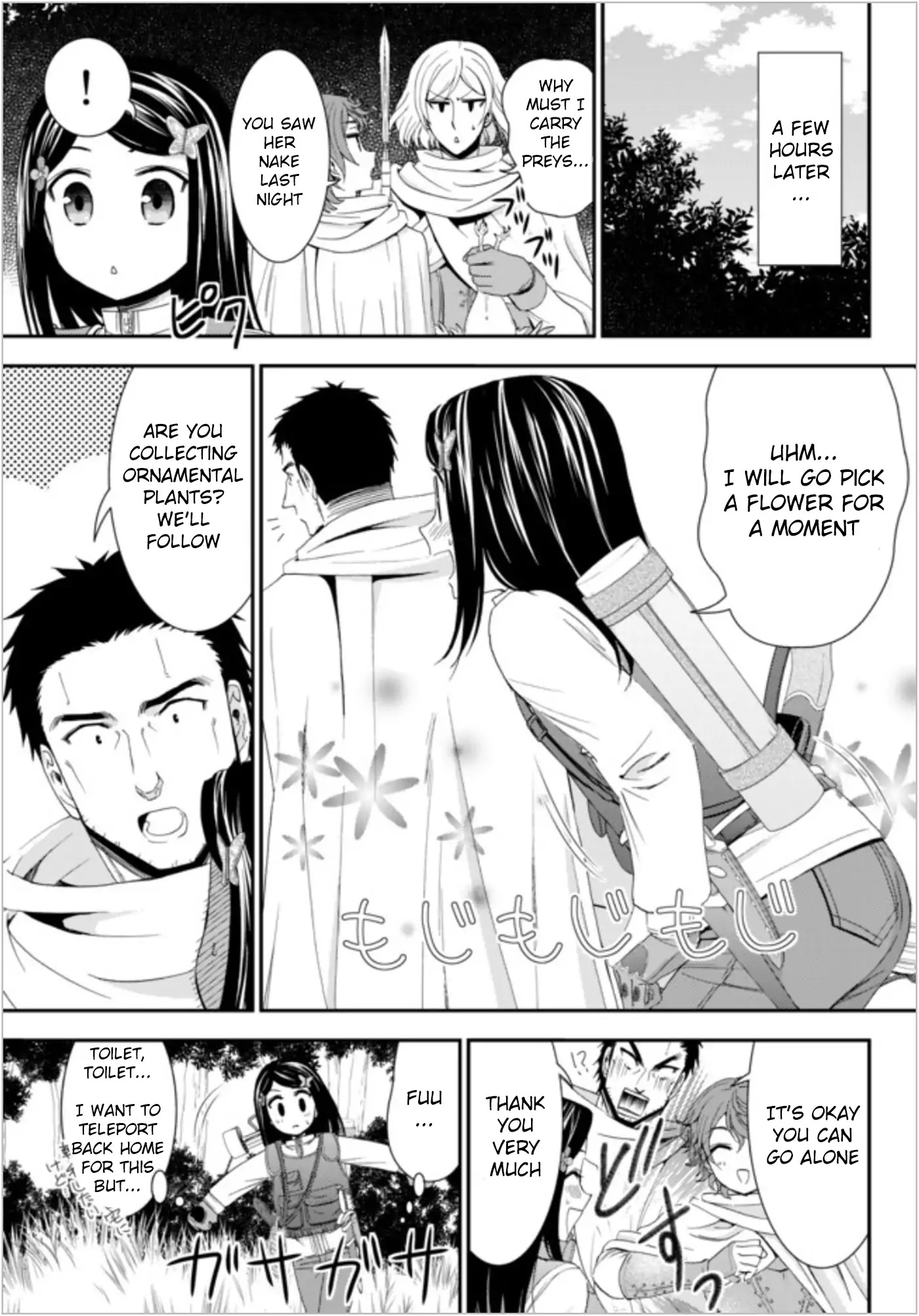 Saving 80,000 Gold Coins in the Different World for My Old Age Chapter 20 page 11 - Chapter 20