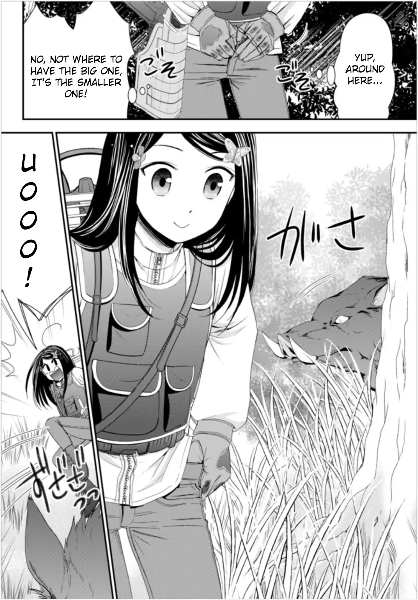 Saving 80,000 Gold Coins in the Different World for My Old Age Chapter 20 page 12 - Chapter 20