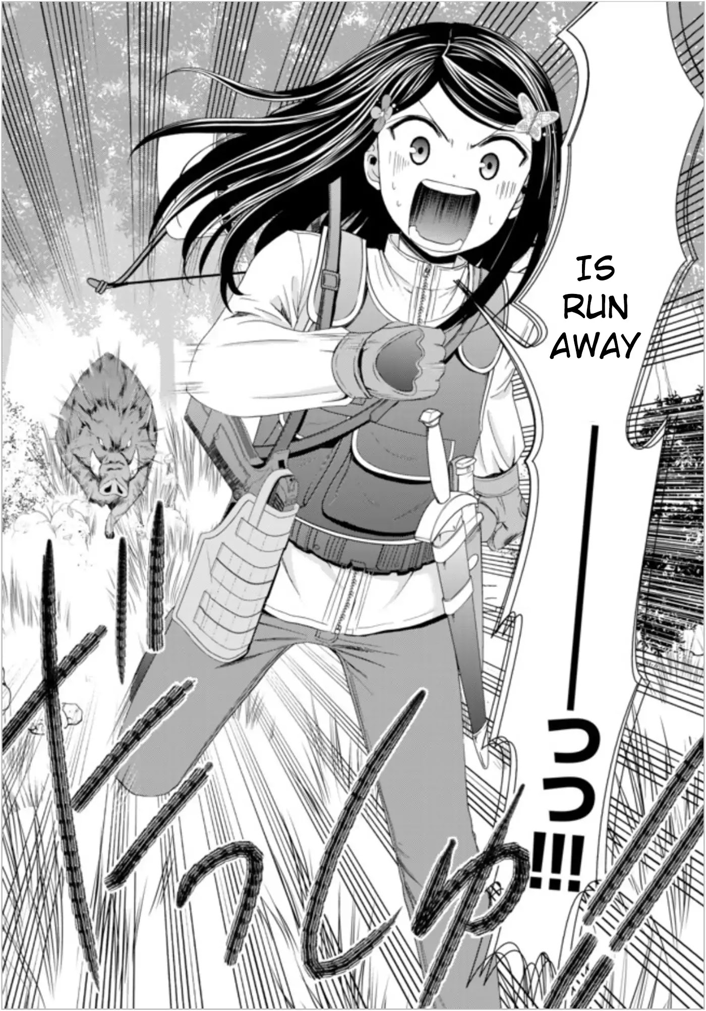 Saving 80,000 Gold Coins in the Different World for My Old Age Chapter 20 page 14 - Chapter 20