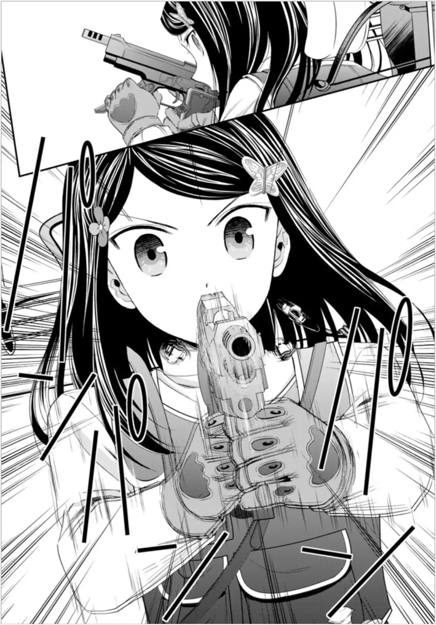 Saving 80,000 Gold Coins in the Different World for My Old Age Chapter 20 page 16 - Chapter 20