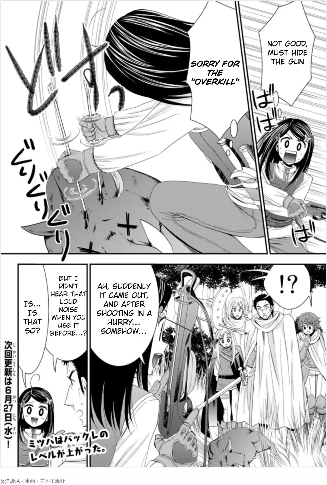 Saving 80,000 Gold Coins in the Different World for My Old Age Chapter 20 page 18 - Chapter 20